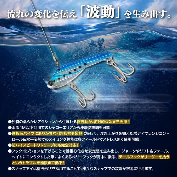 DRESS DREPAN EVO 22g Konoshiro Salaryman Metal Vibe Lure for Seabass and Flounder