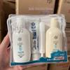Laofang Dandruff Control & Nourishing Travel Hair Care Kit