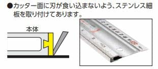 Shinwa Sokutei Cutting Master Combined Scale Left Base Point 1m 65088