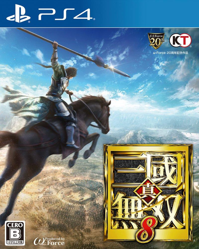 

Dynasty Warriors 8 PS4 -