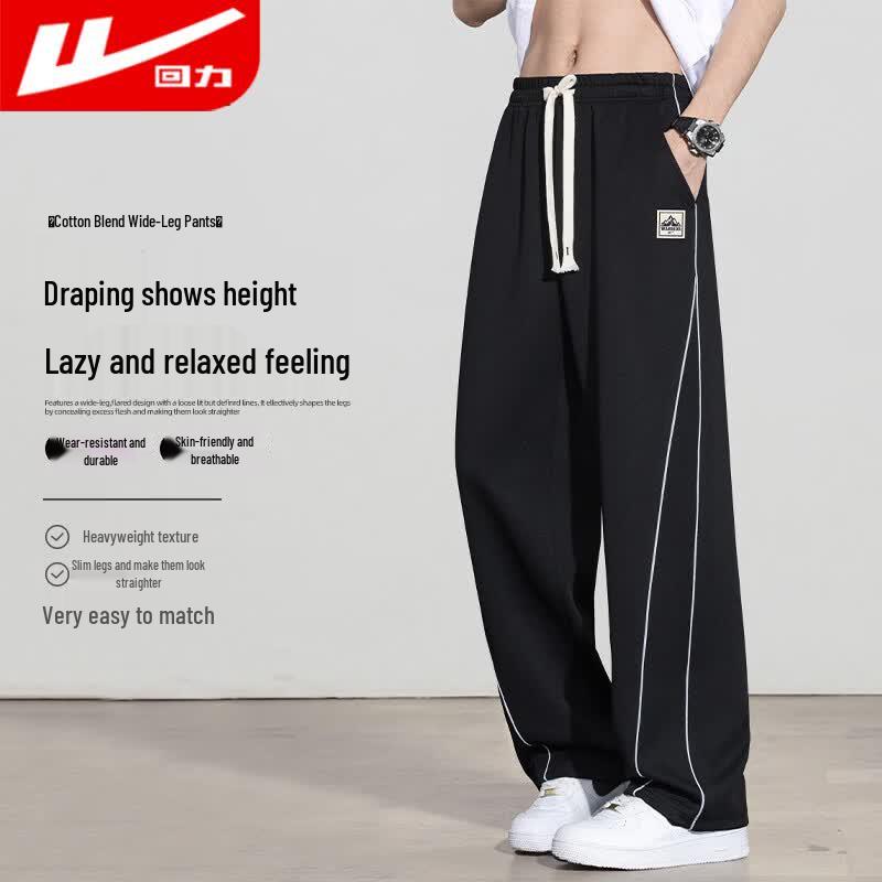 Warrior Men s Loose Fit Casual Sport Pants 2XL
