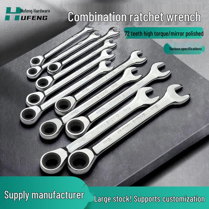 

Инструменты Hufeng 6-36мм Быстрозажимной трещоточный зеркальный гаечный ключ, 72 зуба, двойного назначения 7mm