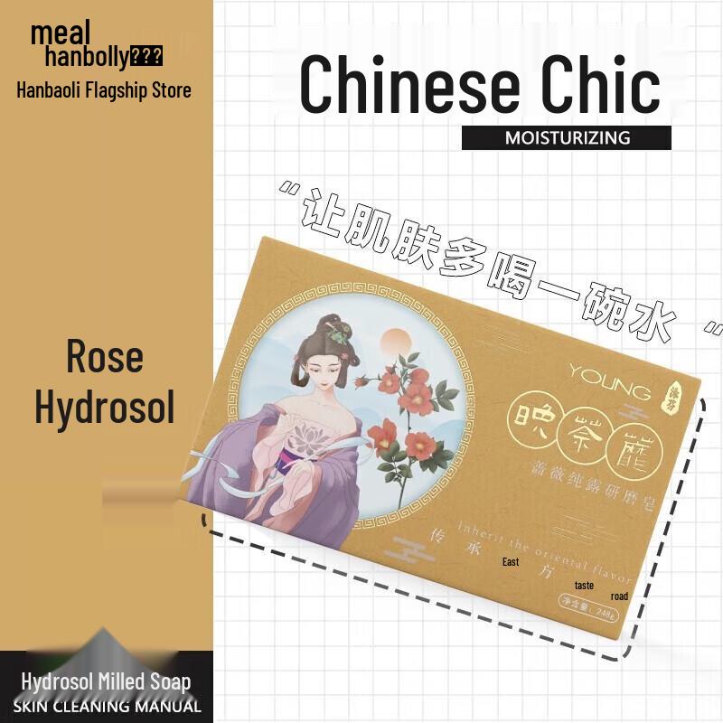 

YOUNG National Charm Floral Pure Dew Essential Oil Handmade Soap