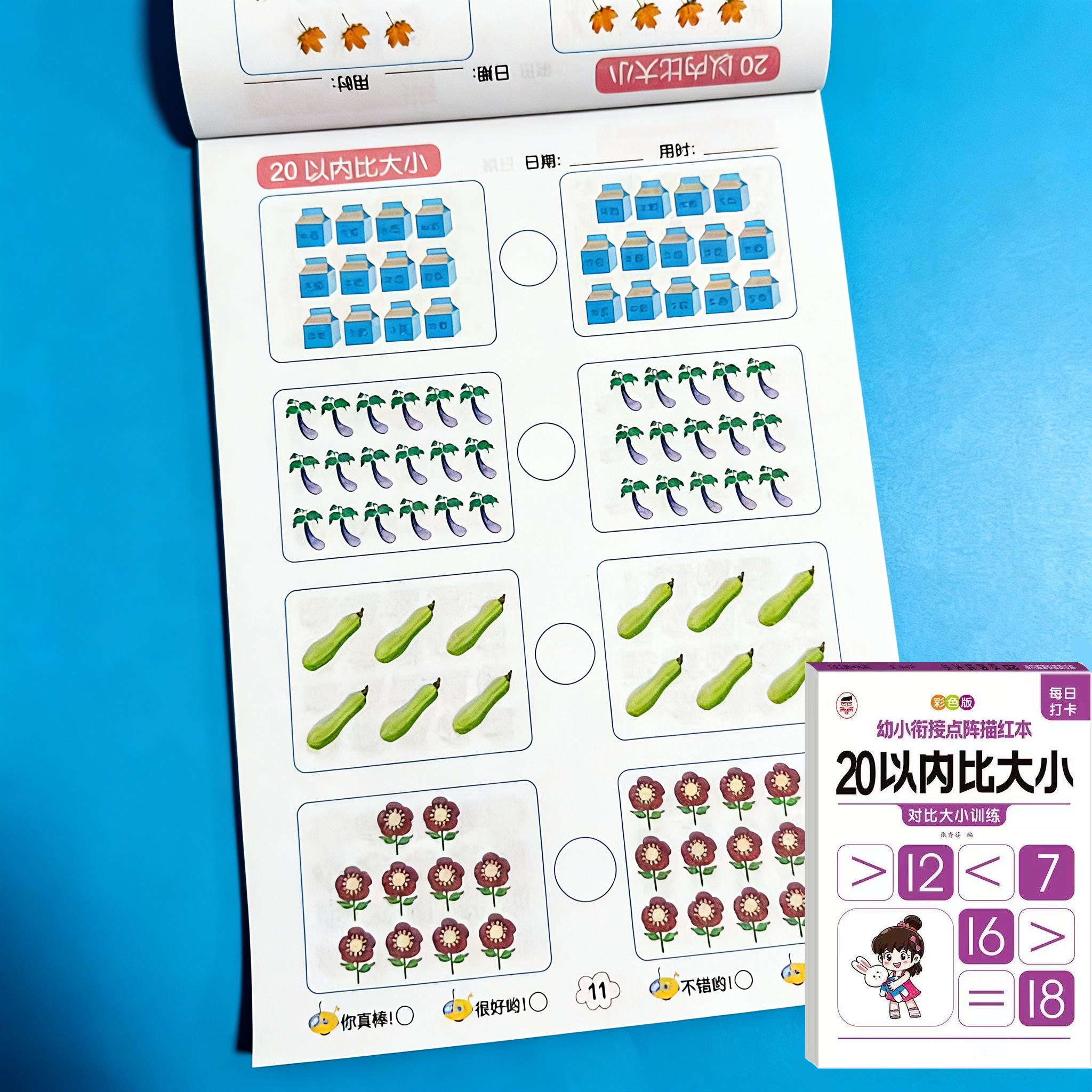 Preschool Math Workbook: Number Comparison Dot Matrix Tracing Book, 62 Pages Daily Practice Workbook for Toddlers Within 20