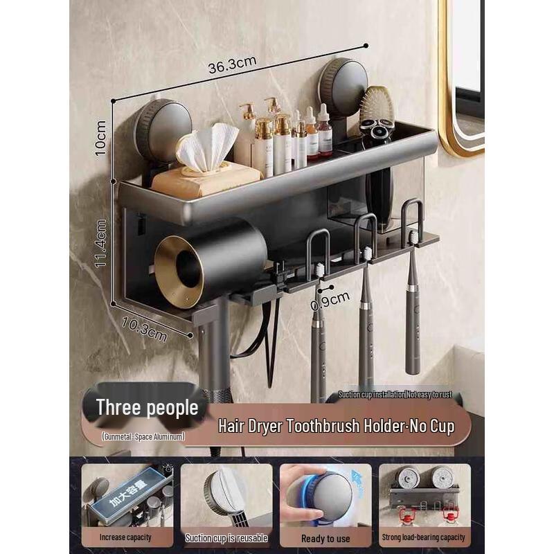 Aige Wall-Mounted Toothbrush Holder & Hair Dryer Organizer