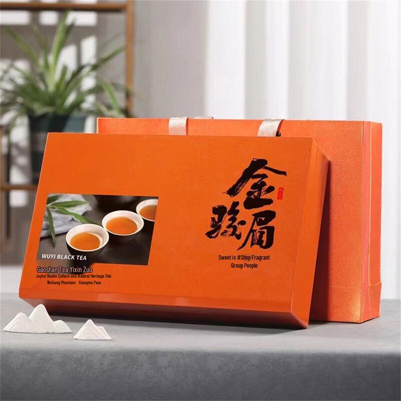 Yun Jun Zi Wuyi Mountain Jinjunmei Black Tea, 250g Artisan Craft