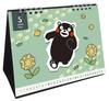 Kumamon Desk Calendar 2026 January Start