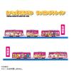 TAKARA TOMY Plarail Tabekko Animal Wrapping Train Train Toy for Ages 3 and Up