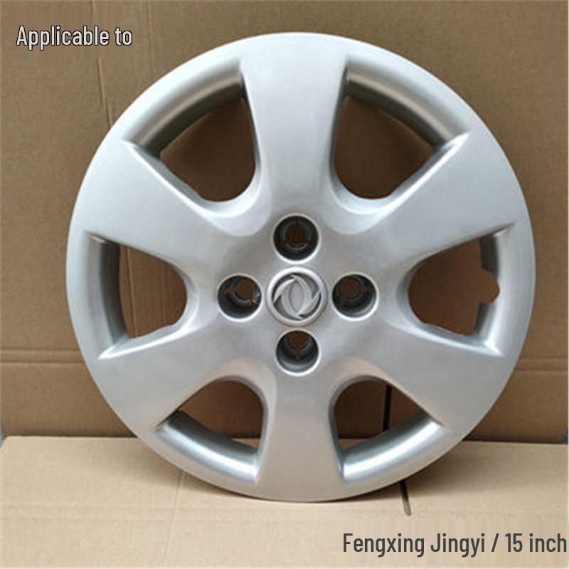 Совместимый 15-дюймовый колпак для Dongfeng Fengxing Jingyi 1.5 XL LV/1.6 SUV