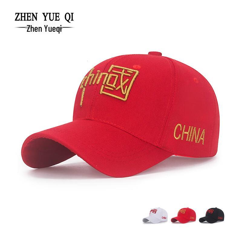 ZHENYUEQI Casual Embroidered Baseball Cap