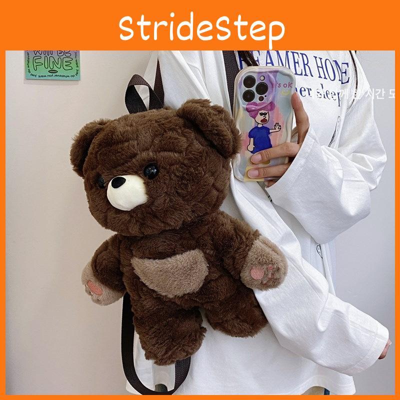 Brown Bear Panda Plush Toy Backpack Animal Bag With Adjustable Shoulder Straps