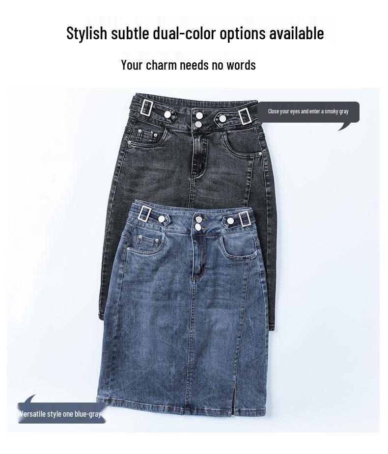 Women's High-Waist Denim Slit Midi Skirt, Slimming Elastic, No Lining - Spring/Summer Fashion