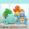 Authentic Plush Toys Charmander Squirtle Bulbasaur Soft Cute Stuffed Animals 23cm Wholesale