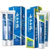 Yunnan Baiyao Gum Care Toothpaste Set
