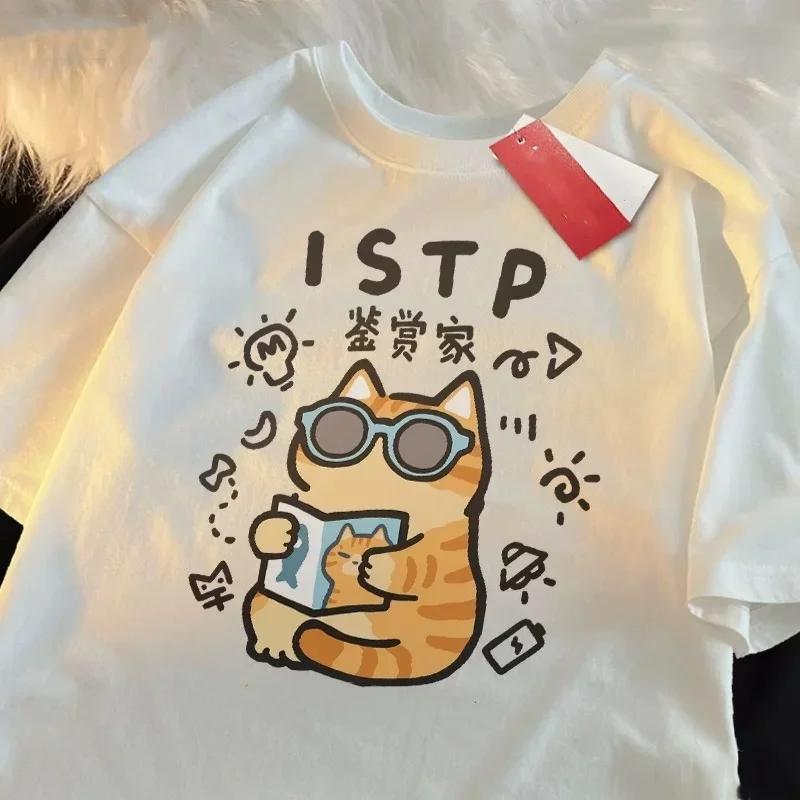 MBTI Summer and Spring Women's Short Sleeved T-Shirts Fun Cat T-Shirt Breathable Soft Fashion Cool Top Street Tshirts 2025 Y2K