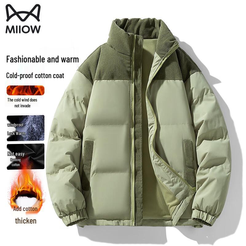 

Мужская двухцветная куртка-пуховик со стойкой 3XL