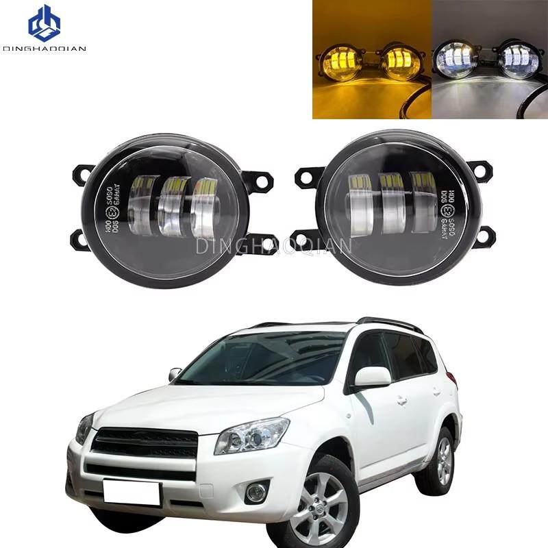 2pcs Fog Lights Headlight For Toyota RAV4 2009 2010 2011 2012 Clear Lens Front Bumper Fog Light LED Fog Lamp