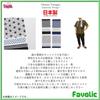 Hemp Leaf Tenugui Hand Made in Dyed Small Modern Japanese Japanese Showa Day Wamonoya Kaya Favolic Towel, Japan, Chūsen Pattern, Men's, Clothing,