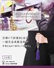 Fukushodo Women's Prayer Beads (Supervised by Funeral Professionals, Kyoto Traditional Crafts) Women's Juju Funeral Informal Prayer Beads Wisteria