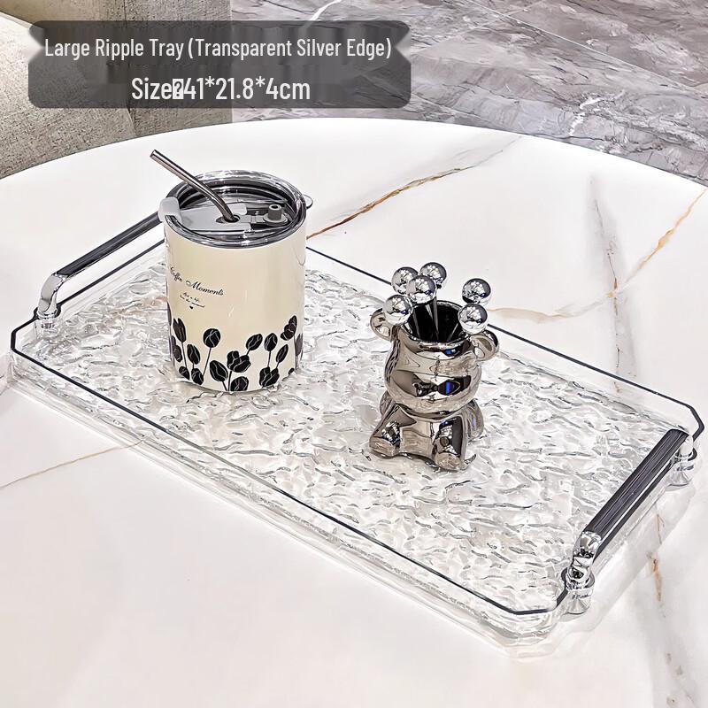 DH Rectangular Serving Tray Large (41x22cm)