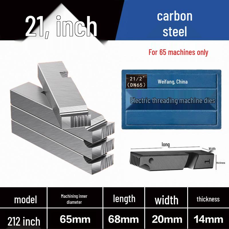 Electric Threading Machine Die Head, Type 100, Oil-Free, High-Strength, Universal Accessory, for Dry Pipe Threading.