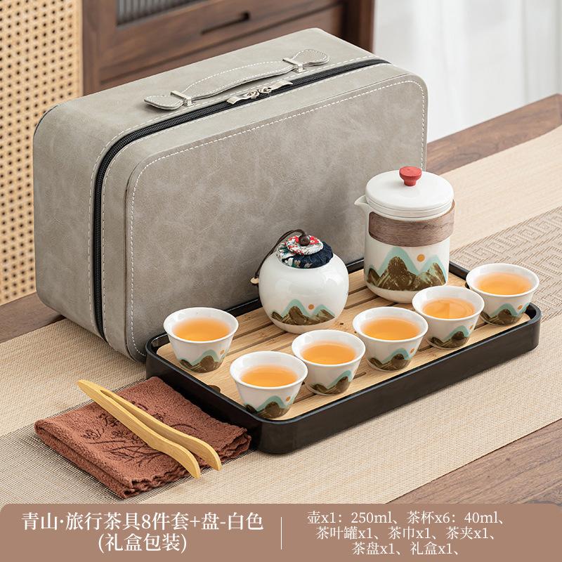 Travel tea set Outdoor portable Kung Fu tea set Ceramic Kuaike cup Office teapot Business gift
