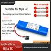 Compatible Battery for Mijia 3C Sweeping and Mopping Robot, Yunmi V2pro, and Mijia STYTJ02YM