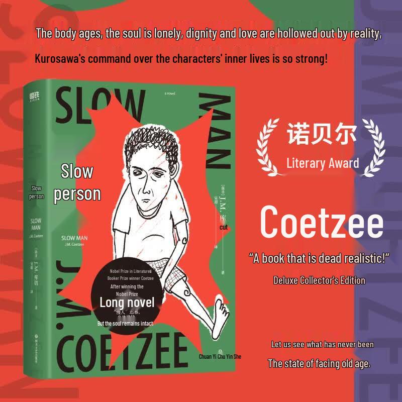 Moral Tales: Short Stories by J.M. Coetzee