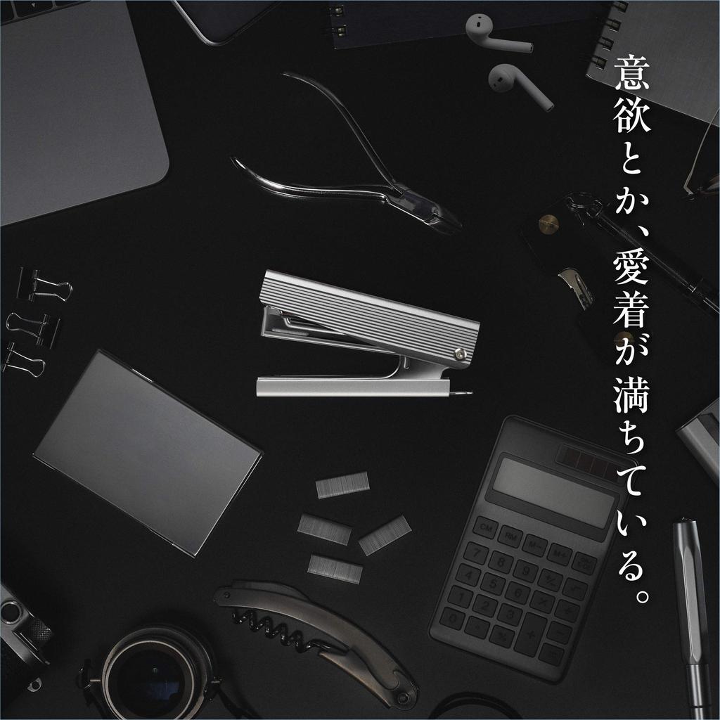 Max Stapler, Full Metal, Black, HD-10X/AL BLACK