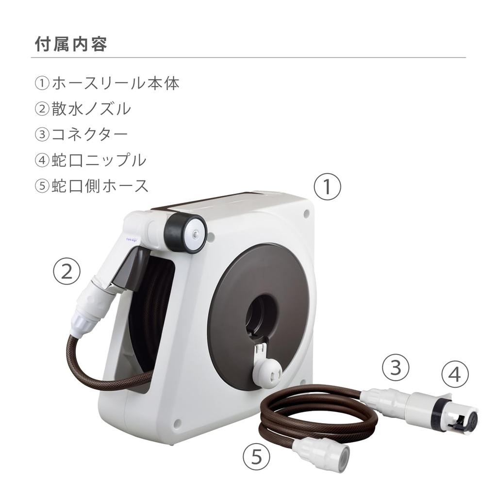 Takagi Aurora Nano Hose Reel (Brown, 10m)