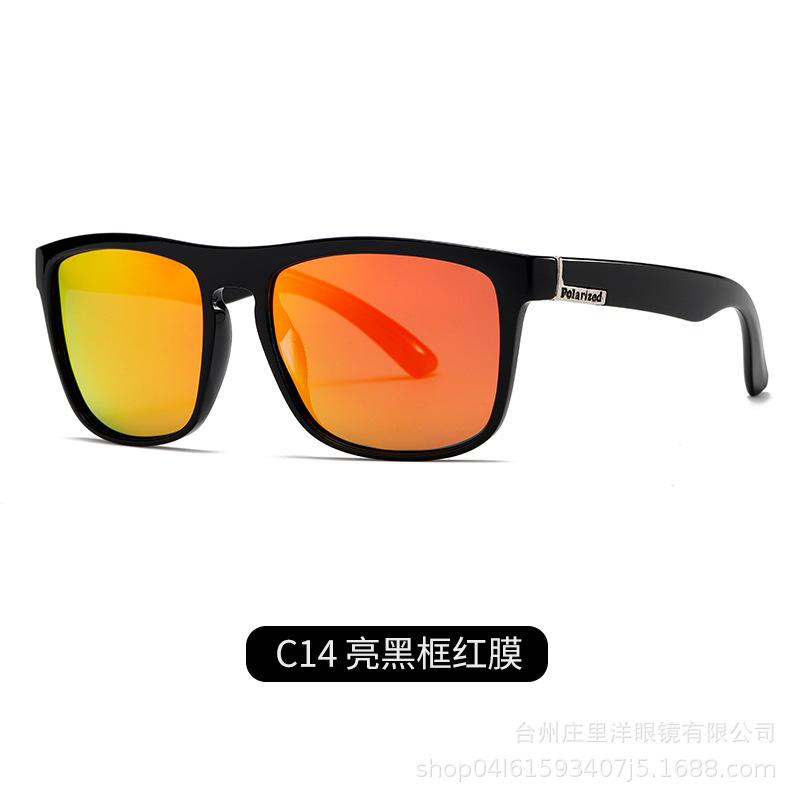 D731 Sunglasses Men'S Trendy Brand Driving Polarized Glasses Men'S Rest Fishing Cycling Sun Protection Large Frame Sunglasses