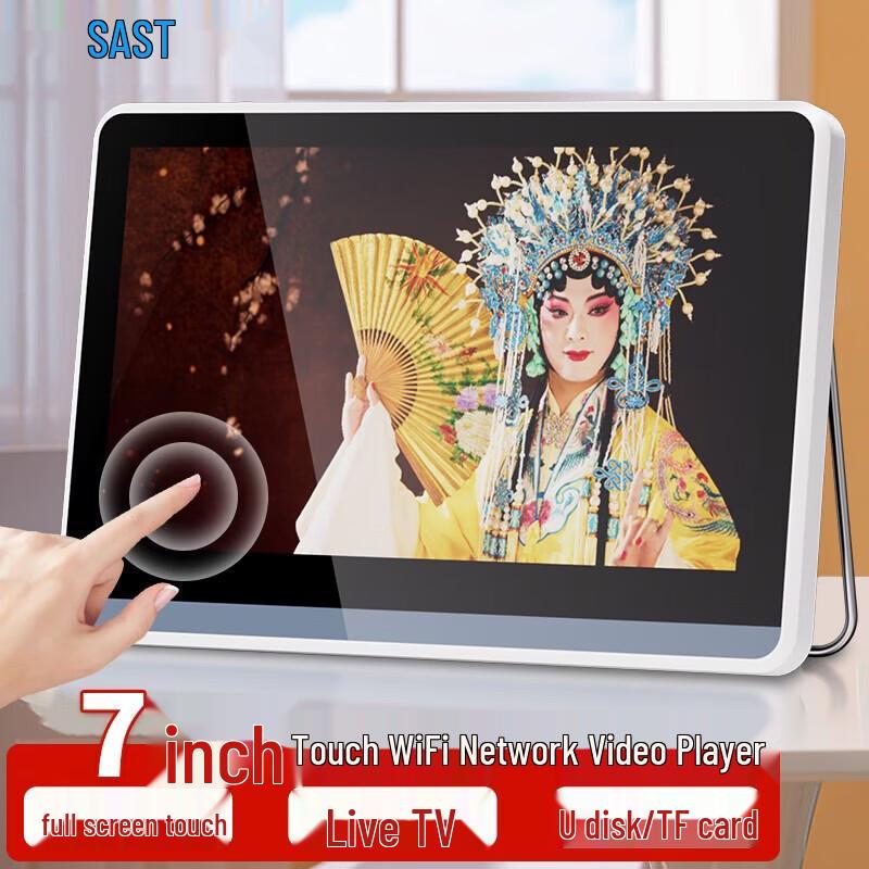 SAST Elderly Portable Multimedia Player with Display CN plug (adapter included)