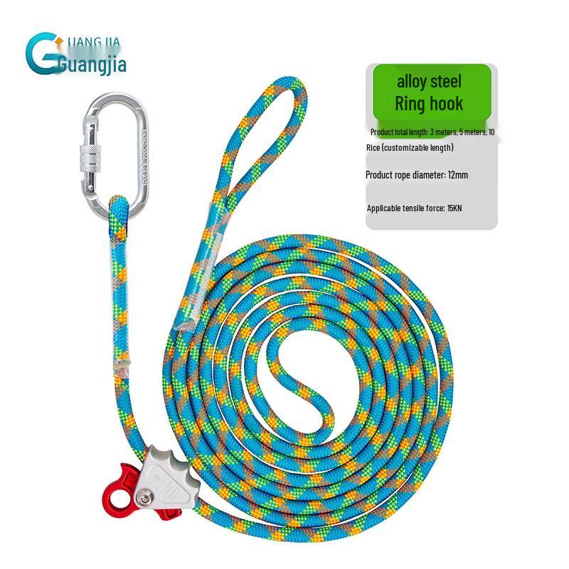 Guangjia Adjustable Fall Protection Positioning Rope