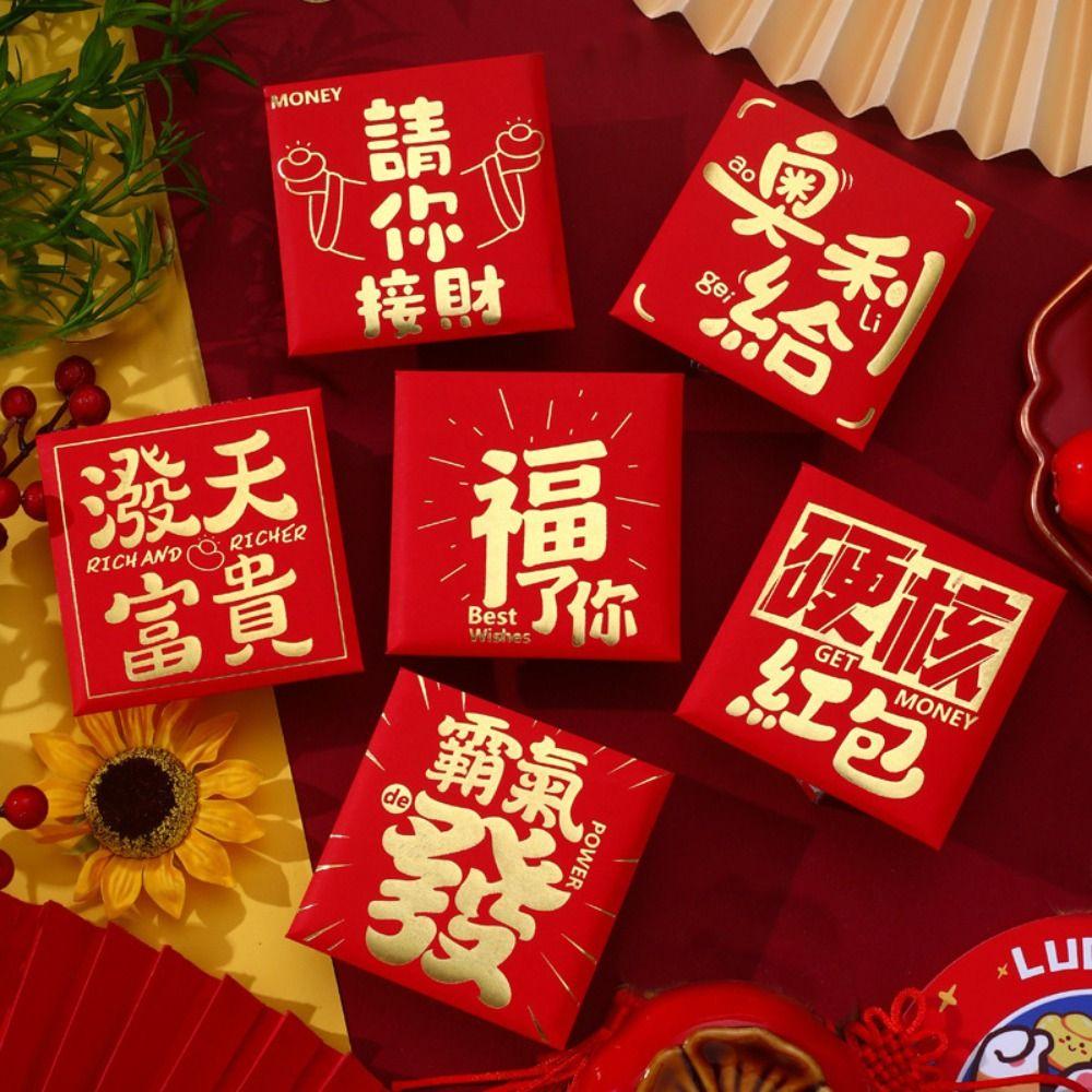 Chinese 1116 Year Red Envelope Blessing Spring Festival Snake New Year Red Packet HongBao Best Wishes Lucky Red Pockets
