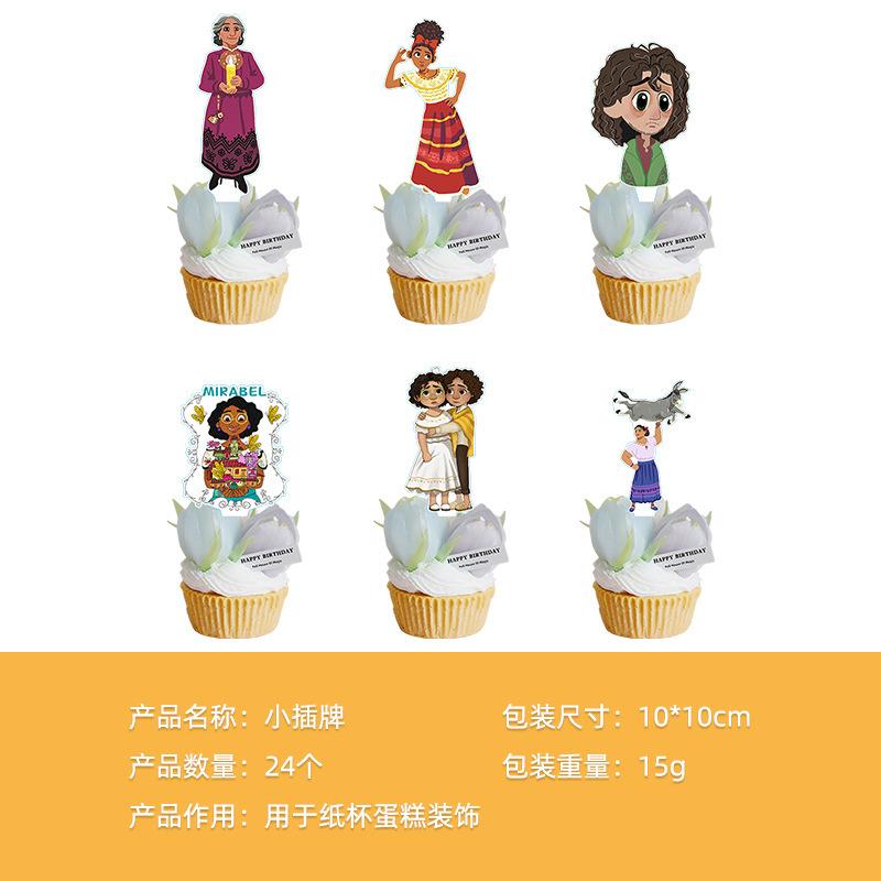 Spot Magic Full House Balloon Decoration Set Paper Plate Paper Cup Paper Tissue Tablecloth Banner Party Arrangement Supplies