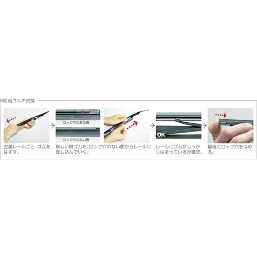 Soft 99 (SOFT99) glaco (Glaco) wiper replacement rubber Glaco wiper power water repellent NO.30 for automobiles Length ~525mm (free cut type) Rubber w