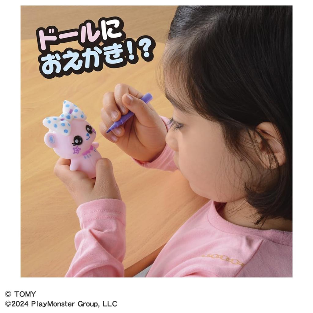 Drawing Moflens Little Bear and Scented Pen Set