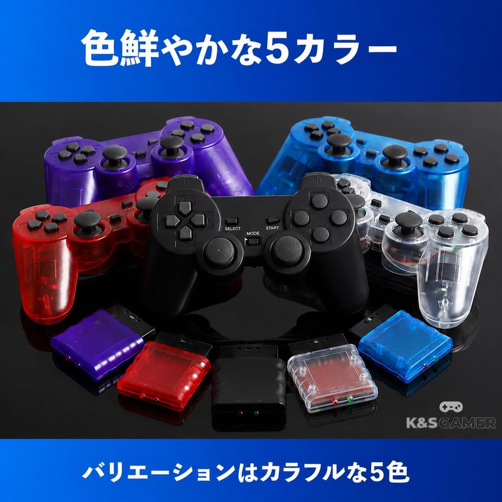 Play Without Wireless PS2 Controller for PlayStation 2 and with Vibration Function and Analog 5 Colors [Comfortable Wires] PS1, Compatible, (Black)