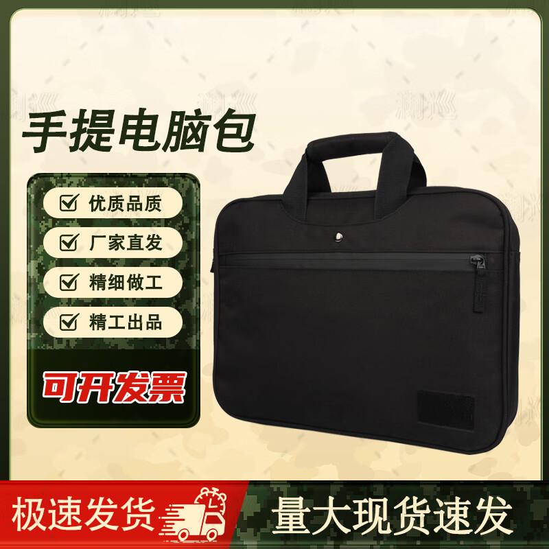 Lanxun 4th Gen Tactical Camouflage Laptop Briefcase