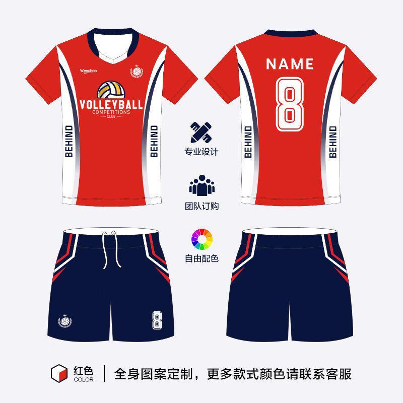 Camisa de Voleibol Personalizável de Manga Curta Unissex