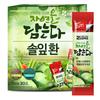 Joeun Yakcho Pine Needle Pill Sticks 30 Pcs 3g