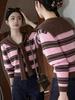 French Autumn/Winter Women's Wool Knit Color-Block Shawl & Striped Sweater Set