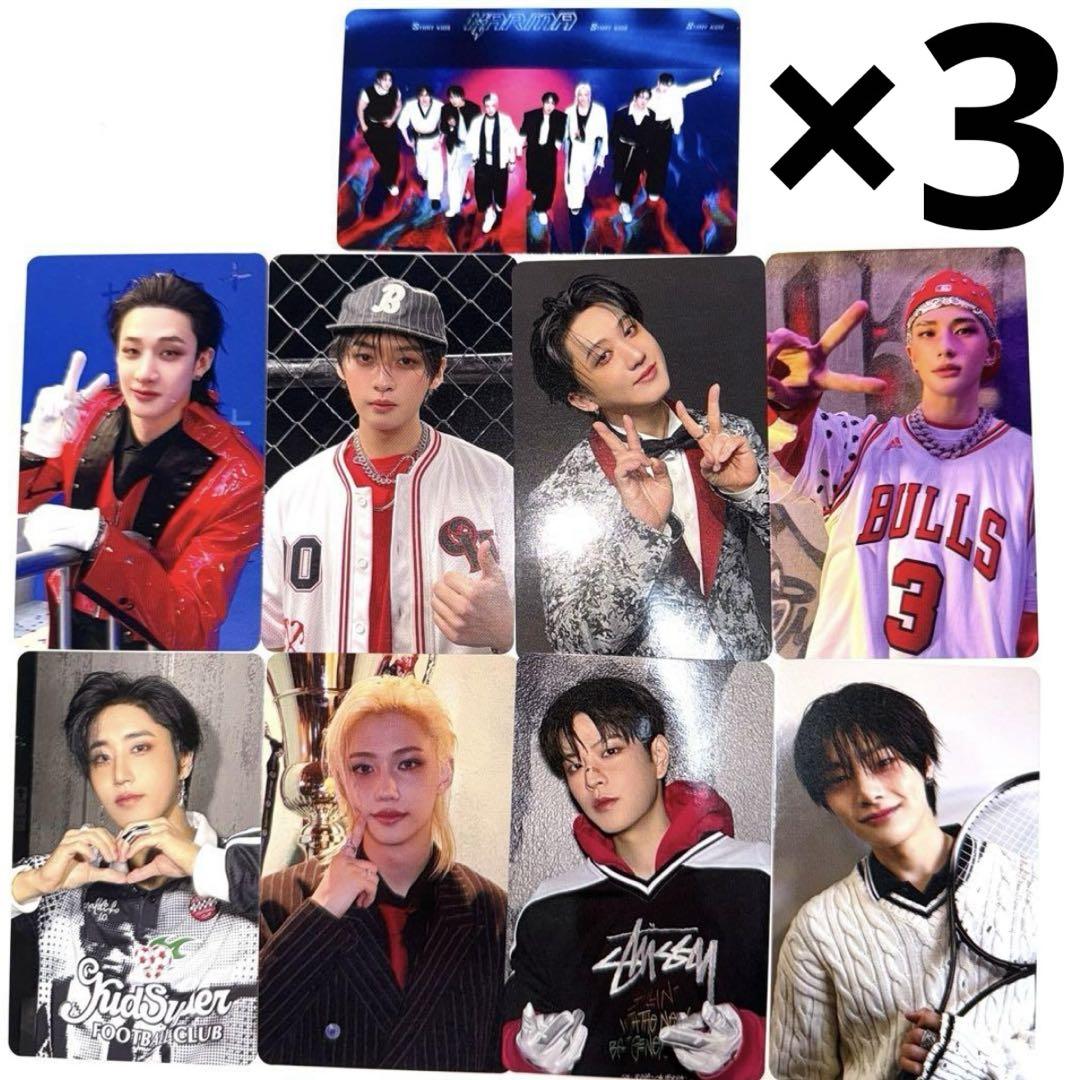 

[USED] straykids karma hmv rakidro trading card complete set B