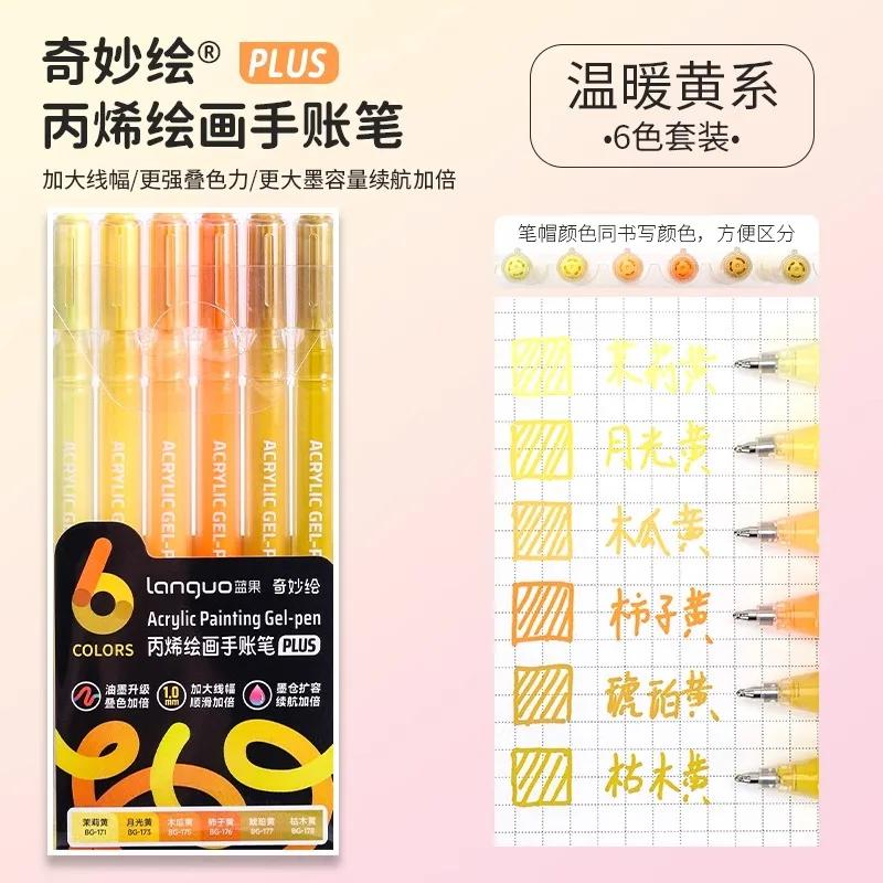 LANGUO 90/6 Colors Stereoscopic Press Effect Painting Pen Multi-Color Acrylic Gel Pen Drawing Marker Stationery School Supplies