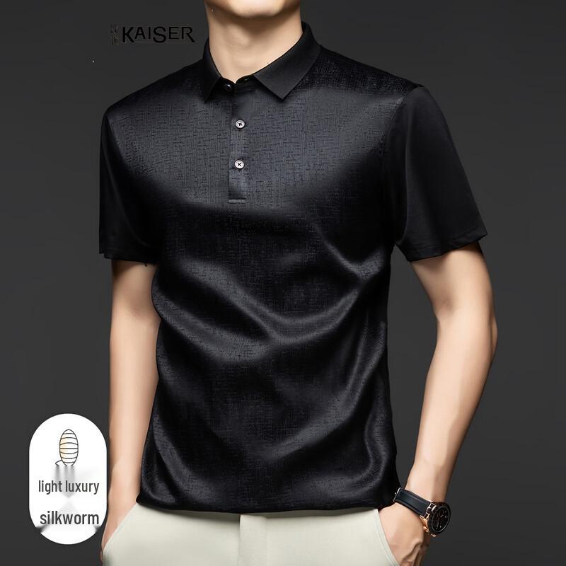 Caesars Men s Silk Blend Jacquard Cooling Polo Shirt 54