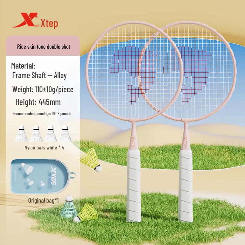 Xtep Kids Little Dolphin Badminton Racket Set with 4 Shuttlecocks