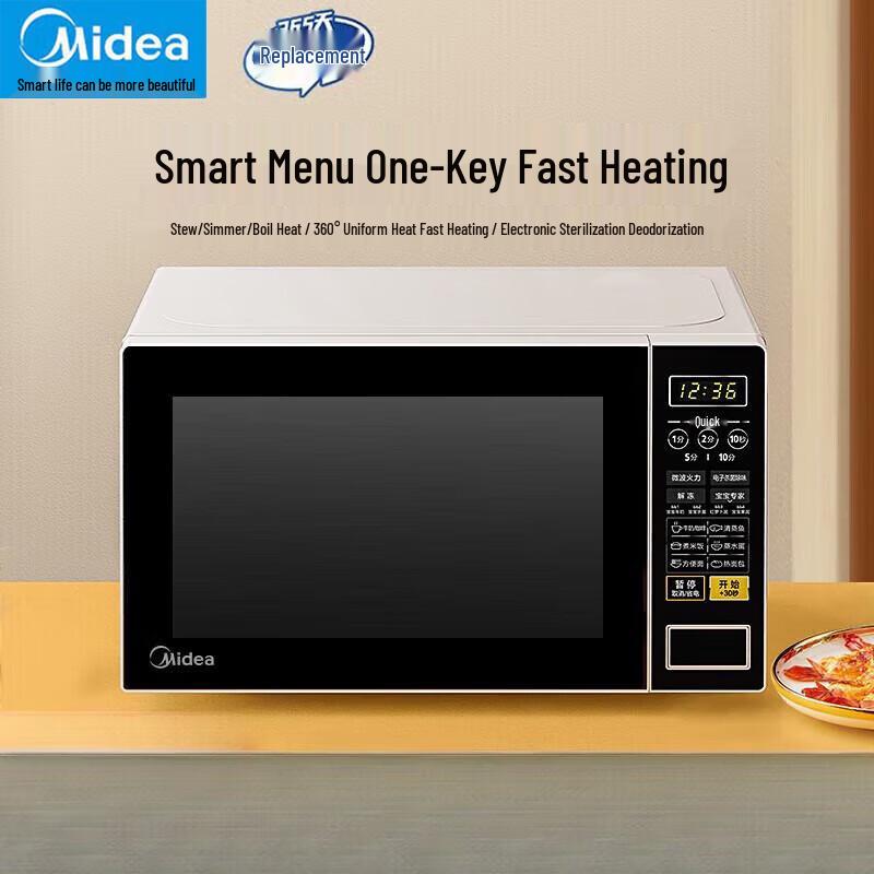 Midea 20L Small Household Microwave Oven CN plug (adapter included)