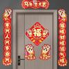 Cartoon 2026 Horse Year Door Couplets Chinese Style Lucky Character New Year Door Stickers Traditional Paper