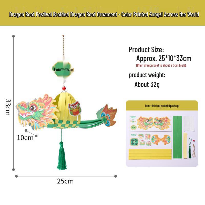 Dragon Boat Festival Pendant Kit - DIY Woven Ornament, Chinese Style Decoration, Semi-Finished Product