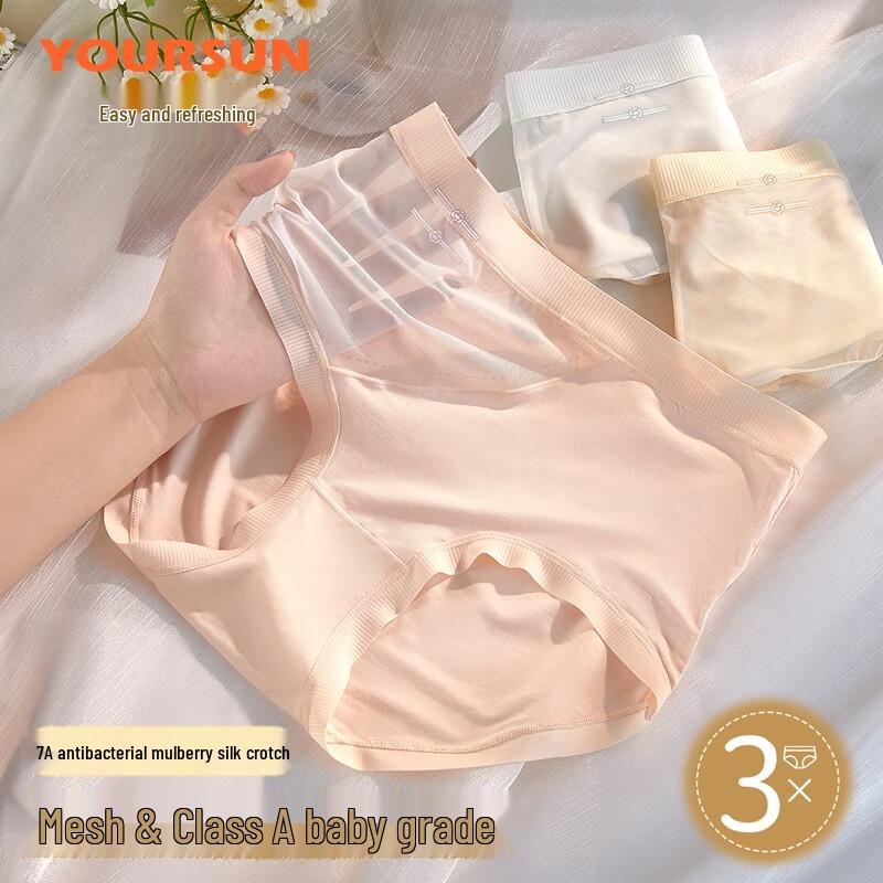 Yiershuang Women's Antibacterial Silk High-Waist Briefs